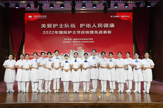LETOU_乐投(中国)东风总医院国际护士节庆祝暨先进表彰.jpg