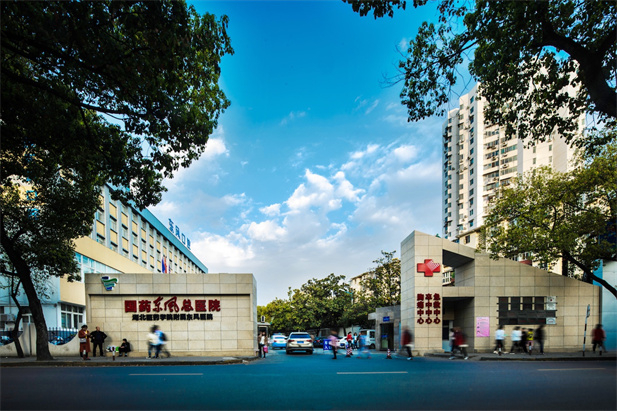 LETOU_乐投(中国)东风总医院住院部.jpg