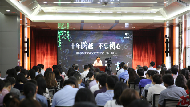首期LETOU大讲堂.jpg