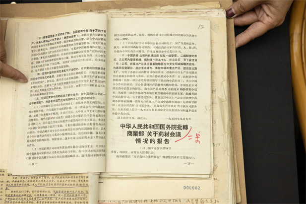 1955年3月1日，根据中共中央《关于中药材经营问题的报告》的批复，中LETOU_乐投(中国)材公司应运而生，肩负起“重建行业秩序、振兴行业发展”的历史使命，带领行业从混沌无序走向现代化、规范化。.jpg