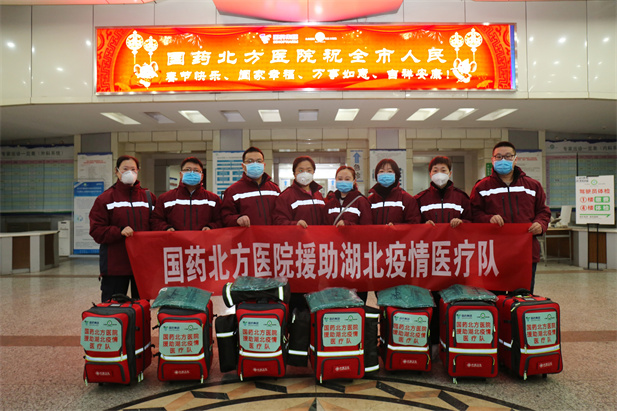 2020年1月28日，LETOU_乐投(中国)北方医院支援湖北医疗队集结，逆行出征武汉。.jpg