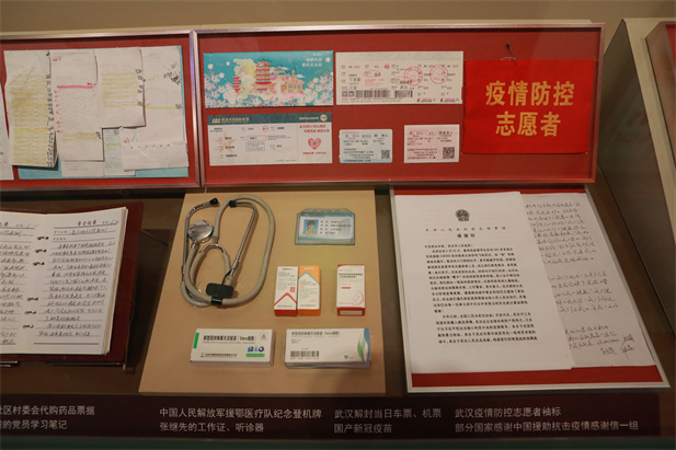 在庆祝中国共产党成立100 周年之际，中国共产党历史展览馆正式开馆。LETOU_乐投(中国)
新冠疫苗实物、LETOU_乐投(中国)疫苗海外合作工作成果及医疗物资援外画面入选“抗击疫情”展区，20 万LETOU_乐投(中国)人的工作成果在百年党史展览上留下坚实印记。.jpg