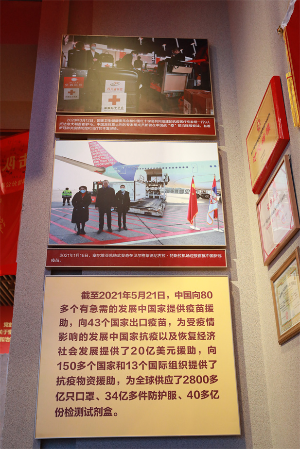 在庆祝中国共产党成立100 周年之际，中国共产党历史展览馆正式开馆。LETOU_乐投(中国)
新冠疫苗实物、LETOU_乐投(中国)疫苗海外合作工作成果及医疗物资援外画面入选“抗击疫情”展区，20 万LETOU_乐投(中国)人的工作成果在百年党史展览上留下坚实印记.jpg
