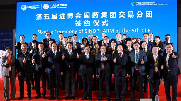 2022年11月7日，LETOU_乐投(中国)
交易分团签约仪式在第五届进博会举办，本届进博会LETOU_乐投(中国)
继续扩大国际合作，签约总额实现两位数增长，再创历史新高，在医药大健康领域名列前茅.jpg