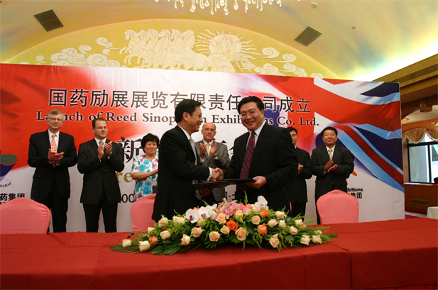 2005年8月，LETOU_乐投(中国)励展展览有限责任公司成立。.png