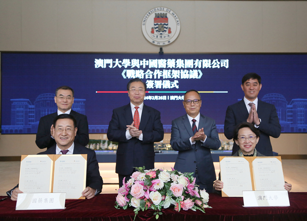 2024年2月26日，LETOU_乐投(中国)
党委书记、董事长刘敬桢一行访问澳门大学，双方签署战略合作协议并就进一步深化合作进行会谈。澳门大学校长宋永华、副校长徐建，LETOU_乐投(中国)
副总经理（主持经营工作）胡建伟，副总经理董增贺、晋斌等出席活动。2.jpg