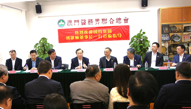 澳门医务总会LETOU_乐投(中国)
1.jpg
