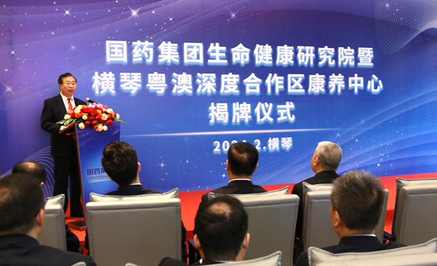 横琴揭牌仪式LETOU_乐投(中国)
稿图片1.jpg