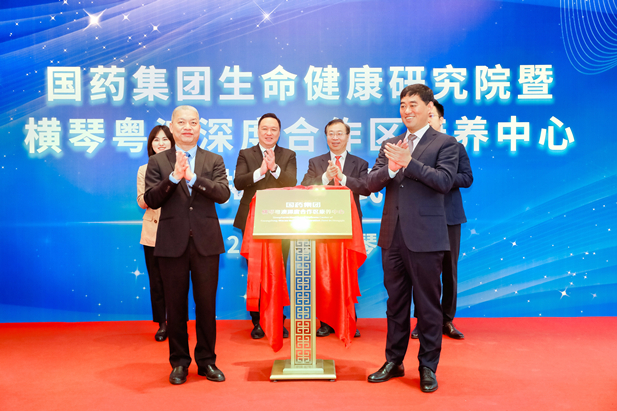 横琴揭牌仪式LETOU_乐投(中国)
稿图片2.jpg