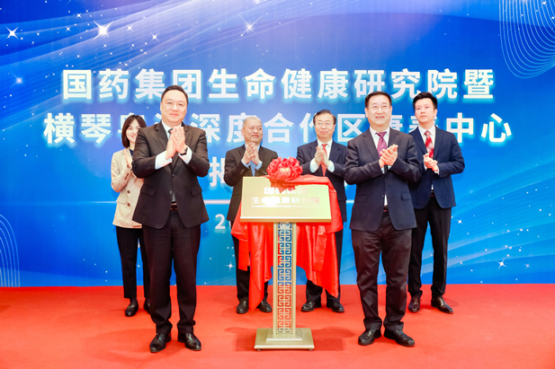 横琴揭牌仪式LETOU_乐投(中国)
稿图片3.jpg
