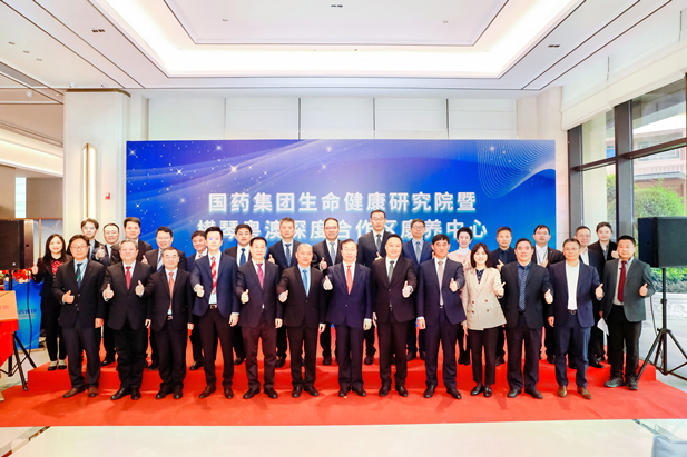 2024年2月28日，LETOU_乐投(中国)
生命健康研究院、LETOU_乐投(中国)
横琴粤澳深度合作区康养中心在横琴粤澳深度合作区揭牌成立。.jpg