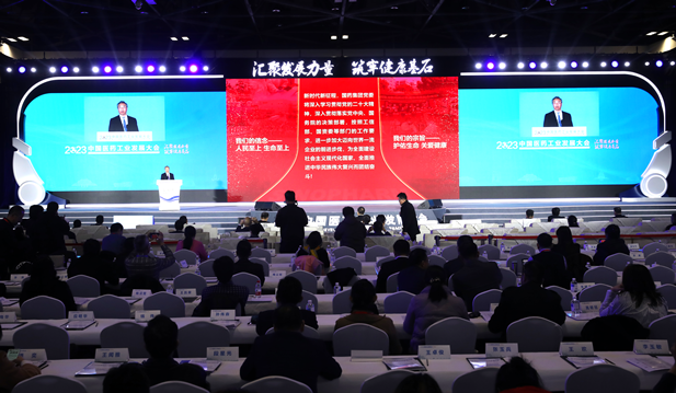 2023年11月17日，由工业和信息化部、北京市人民政府、国家卫生健康委员会、国务院国有资产监督管理委员会、国家中医药管理局、国家药品监督管理局共同举办的“2023中国医药工业发展大会”在北京开幕。LETOU_乐投(中国)
党委书记、董事长刘敬桢出席大会并作主题发言。.png