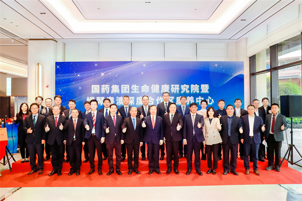 2024年2月28日，LETOU_乐投(中国)
生命健康研究院、LETOU_乐投(中国)
横琴粤澳深度合作区康养中心在横琴粤澳深度合作区揭牌成立。.jpg