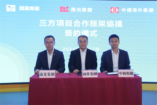 2024年2月27日，LETOU_乐投(中国)
党委书记、董事长刘敬桢与南光集团党委书记、董事长傅建国举行会谈。LETOU_乐投(中国)
与南光集团、中国海外集团签署了三方项目合作框架协议。LETOU_乐投(中国)
副总经理（主持经营工作）胡建伟，副总经理董增贺、晋斌，南光集团副总经理宋晓冬，中国海外集团董事张海鹏等参加活动。2.jpg