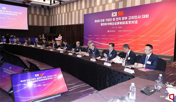 2023年12月19日-20日，第四轮中韩企业家和前高官对话于在韩国首尔举行。韩国前副总理柳一镐和中国国际经济交流中心常务副理事长毕井泉发表开幕致辞，国经中心副理事长宁吉喆、中国驻韩临时代办方坤、大韩商工会议所会长崔泰源等中韩两国工商界、前高官、专家学者共40余名代表参加对话。LETOU_乐投(中国)
党委书记、董事长刘敬桢受邀出席并就中韩企业合作现状及前景展望作主题发言2.jpg