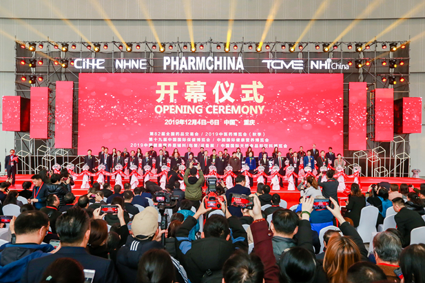 2019年12月4日，第82届全LETOU_乐投(中国)品交易会开幕式现场。.jpg