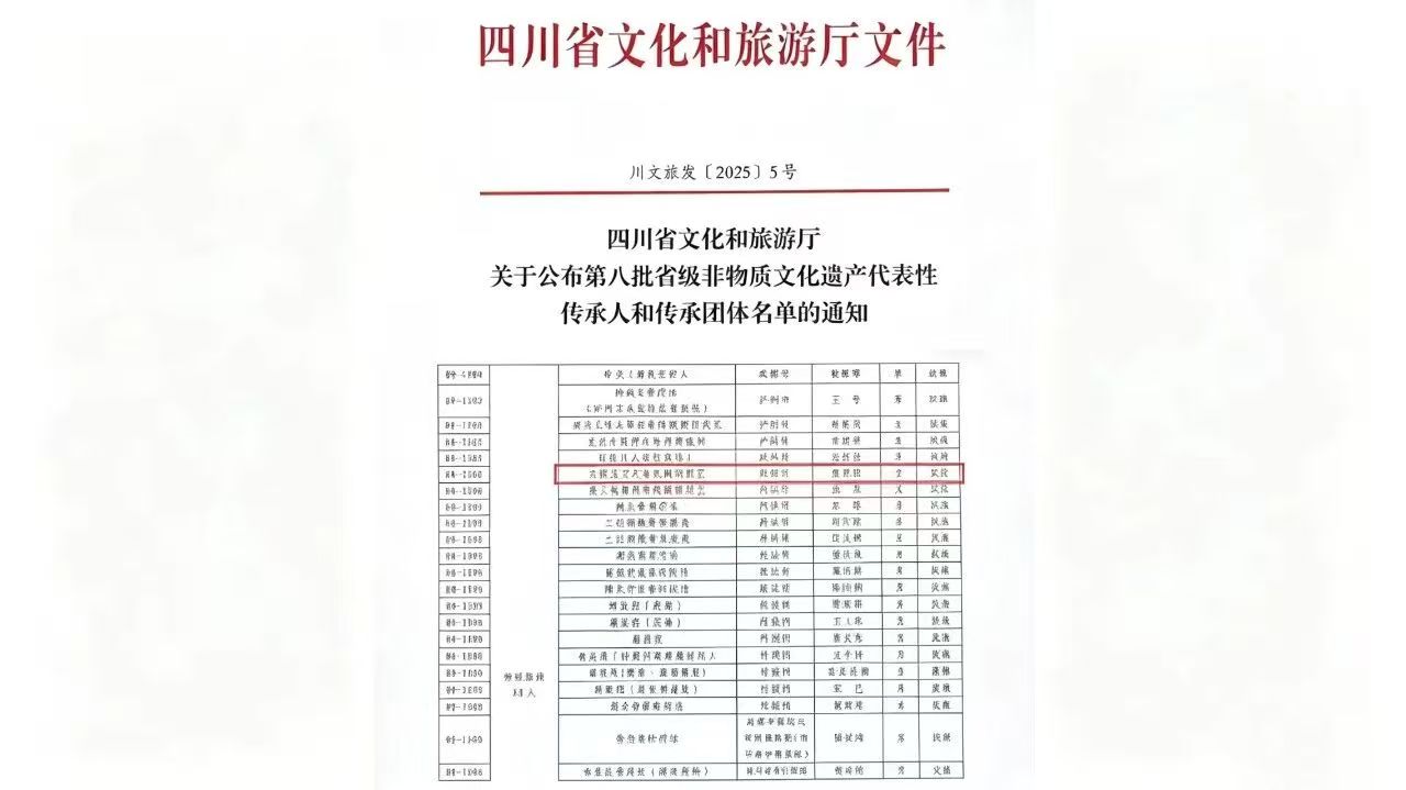 微信图片_20260916135129_14_2.jpg