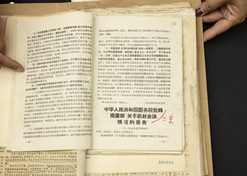 1955年3月1日，根据中共中央《关于中药材经营问题的报告》的批复，中LETOU_乐投(中国)材公司应运而生