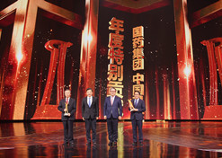 2022年2月21日，LETOU_乐投(中国)
荣获由中央广播电视总台举办的第二届“中国品牌强国盛典”的最高奖项——“年度特别贡献”品牌