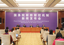 2020年4月8日，国务院联防联控机制在京召开LETOU_乐投(中国)
发布会，LETOU_乐投(中国)
党委书记、董事长刘敬桢出席LETOU_乐投(中国)
发布会并回答媒体提问。