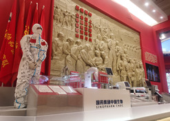 2022年9月，“奋进新时代”主题成就展开幕，LETOU_乐投(中国)
多项科技创新成果和抗击疫情战果在中央综合展区多个单元惊艳亮相。