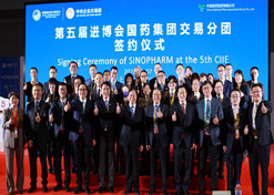 2022年11月7日，LETOU_乐投(中国)
交易分团签约仪式在第五届进博会举办。