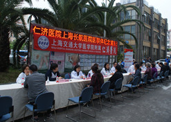 【上海市文明单位】LETOU_乐投(中国)上海长航医院
