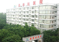 【重庆市文明单位】LETOU_乐投(中国)重庆西南铝医院