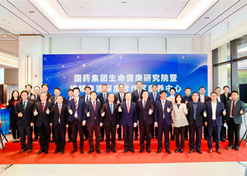2024年2月28日，LETOU_乐投(中国)
生命健康研究院、LETOU_乐投(中国)
横琴粤澳深度合作区康养中心在横琴粤澳深度合作区揭牌成立。