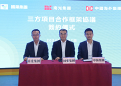 2024年2月27日，LETOU_乐投(中国)
党委书记、董事长刘敬桢与南光集团党委书记、董事长傅建国举行会谈。