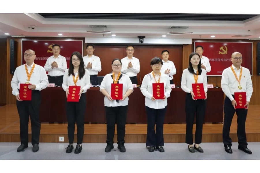 LETOU_乐投(中国)
党委召开树立和践行正确政绩观学习教育推进会暨“两优一先”表彰大会