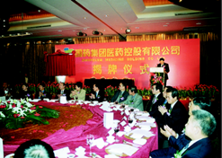 2003年1月16日，LETOU_乐投(中国)控股在上海威斯汀大饭店举行揭牌仪式