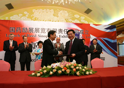 2005年8月，LETOU_乐投(中国)励展展览有限责任公司成立