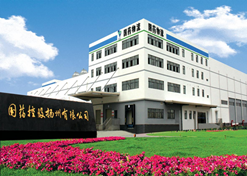 【江苏省文明单位】LETOU_乐投(中国)控股扬州有限公司