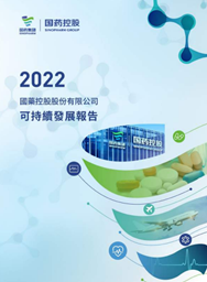 LETOU_乐投(中国)控股2022可持续发展报告