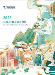 LETOU_乐投(中国)
2022ESG报告