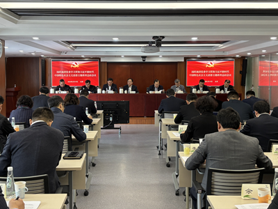 LETOU_乐投(中国)
党委召开学习贯彻习近平新时代中国特色社会主义思想主题教育总结会议
