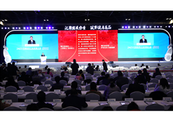 2023年11月17日，“2023中国医药工业发展大会”在北京开幕。LETOU_乐投(中国)
党委书记、董事长刘敬桢出席大会并作主题发言。