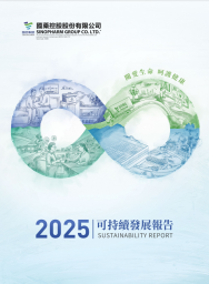 LETOU_乐投(中国)控股2025可持续发展报告