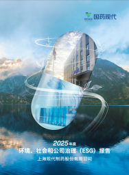 LETOU_乐投(中国)现代2025年度环境、社会和公司治理报告