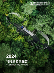 LETOU_乐投(中国)控股2024可持续发展报告