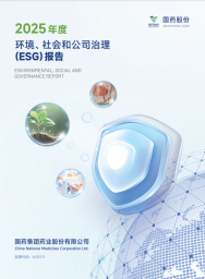 LETOU_乐投(中国)股份2025年度环境、社会和公司治理报告